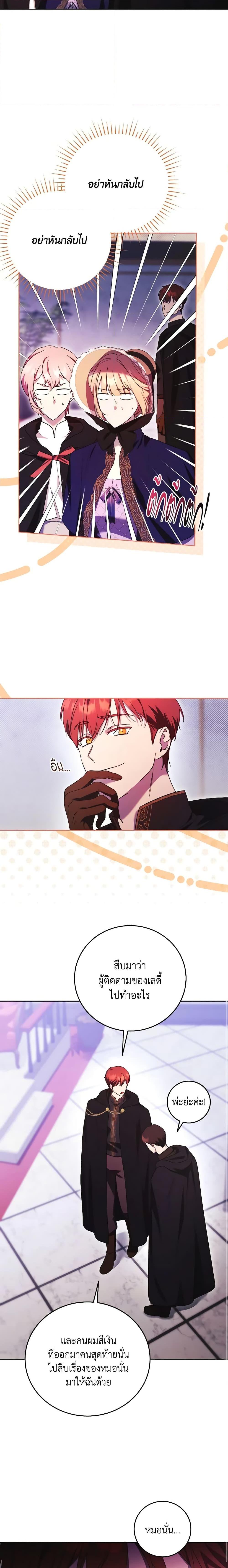 Manga-lc-com อ่านมังงะ อ่านการ์ตูน ออนไลน์ ฟรี I Just Want My Happy Ending! ตอนที่ 1 2 3 4 5 6 7 8 9 10 11 12 13 14 ฟรี ไม่มีโฆษณา Manga-lc - อ่าน มังงะ อ่าน การ์ตูน ออนไลน์ อ่านมังงะ ฟรี