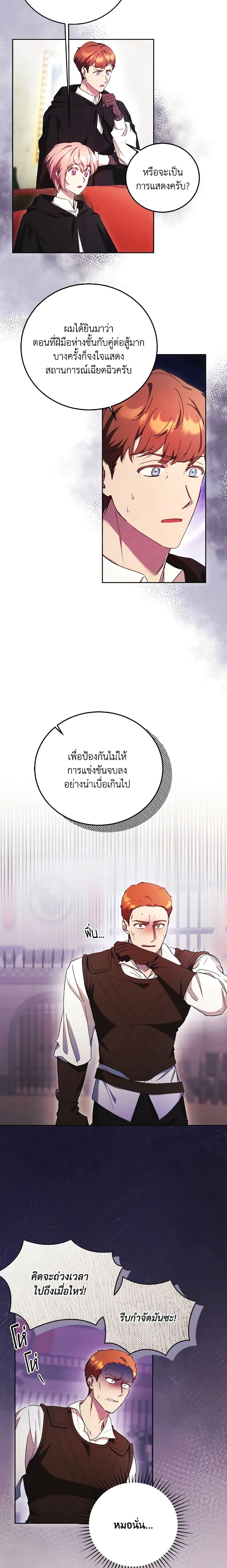 Manga-lc-com อ่านมังงะ อ่านการ์ตูน ออนไลน์ ฟรี I Just Want My Happy Ending! ตอนที่ 1 2 3 4 5 6 7 8 9 10 11 12 13 14 ฟรี ไม่มีโฆษณา Manga-lc - อ่าน มังงะ อ่าน การ์ตูน ออนไลน์ อ่านมังงะ ฟรี