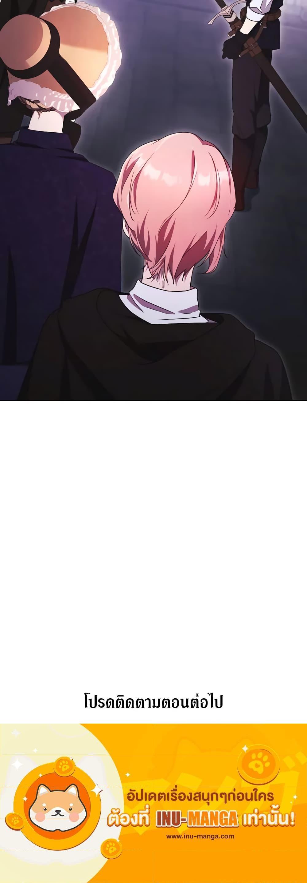 Manga-lc-com อ่านมังงะ อ่านการ์ตูน ออนไลน์ ฟรี I Just Want My Happy Ending! ตอนที่ 1 2 3 4 5 6 7 8 9 10 11 12 13 14 ฟรี ไม่มีโฆษณา Manga-lc - อ่าน มังงะ อ่าน การ์ตูน ออนไลน์ อ่านมังงะ ฟรี