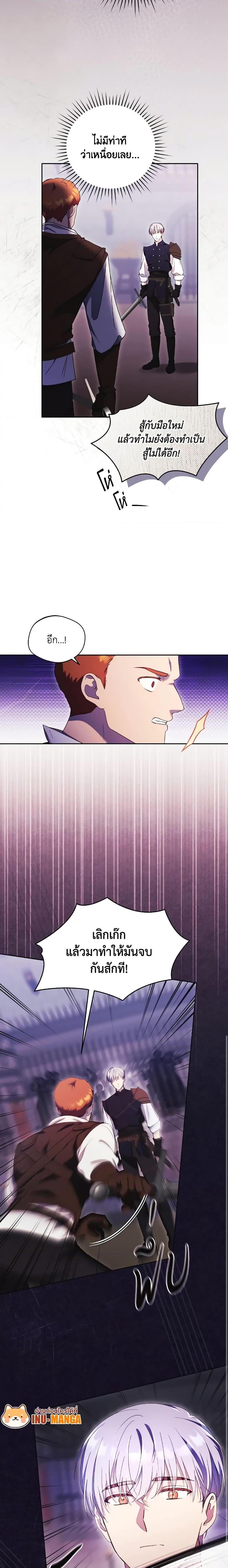 Manga-lc-com อ่านมังงะ อ่านการ์ตูน ออนไลน์ ฟรี I Just Want My Happy Ending! ตอนที่ 1 2 3 4 5 6 7 8 9 10 11 12 13 14 ฟรี ไม่มีโฆษณา Manga-lc - อ่าน มังงะ อ่าน การ์ตูน ออนไลน์ อ่านมังงะ ฟรี