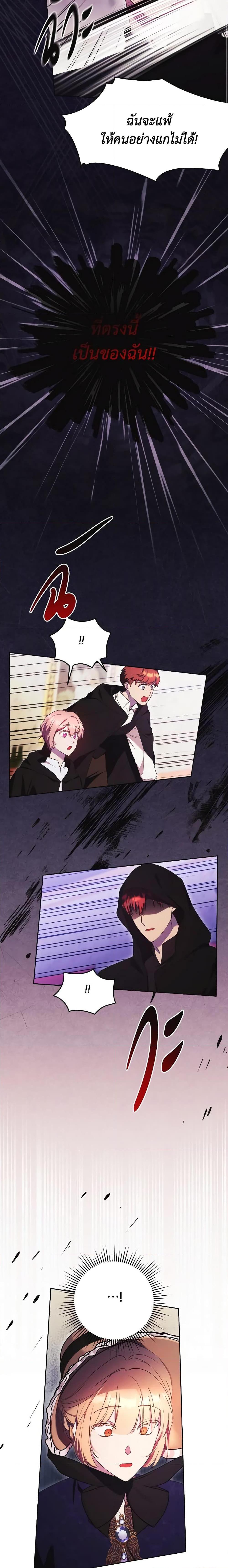 Manga-lc-com อ่านมังงะ อ่านการ์ตูน ออนไลน์ ฟรี I Just Want My Happy Ending! ตอนที่ 1 2 3 4 5 6 7 8 9 10 11 12 13 14 ฟรี ไม่มีโฆษณา Manga-lc - อ่าน มังงะ อ่าน การ์ตูน ออนไลน์ อ่านมังงะ ฟรี