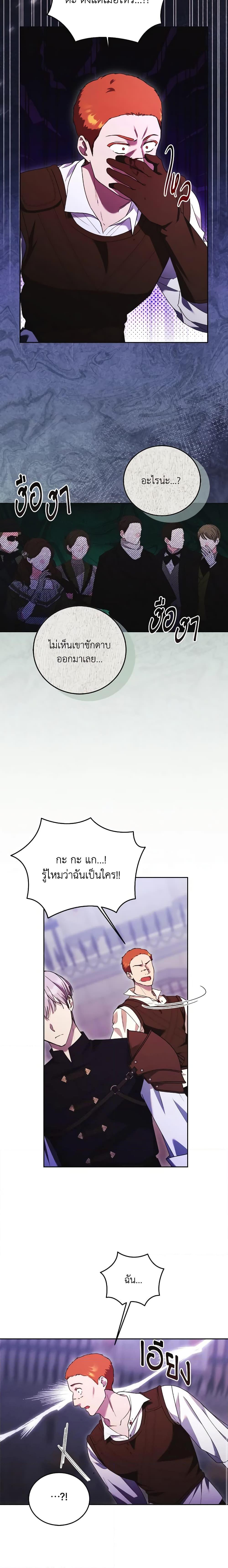 Manga-lc-com อ่านมังงะ อ่านการ์ตูน ออนไลน์ ฟรี I Just Want My Happy Ending! ตอนที่ 1 2 3 4 5 6 7 8 9 10 11 12 13 14 ฟรี ไม่มีโฆษณา Manga-lc - อ่าน มังงะ อ่าน การ์ตูน ออนไลน์ อ่านมังงะ ฟรี