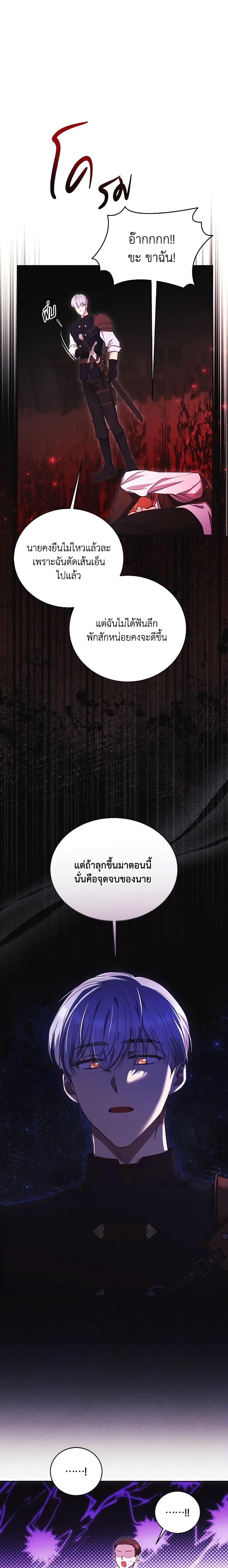 Manga-lc-com อ่านมังงะ อ่านการ์ตูน ออนไลน์ ฟรี I Just Want My Happy Ending! ตอนที่ 1 2 3 4 5 6 7 8 9 10 11 12 13 14 ฟรี ไม่มีโฆษณา Manga-lc - อ่าน มังงะ อ่าน การ์ตูน ออนไลน์ อ่านมังงะ ฟรี