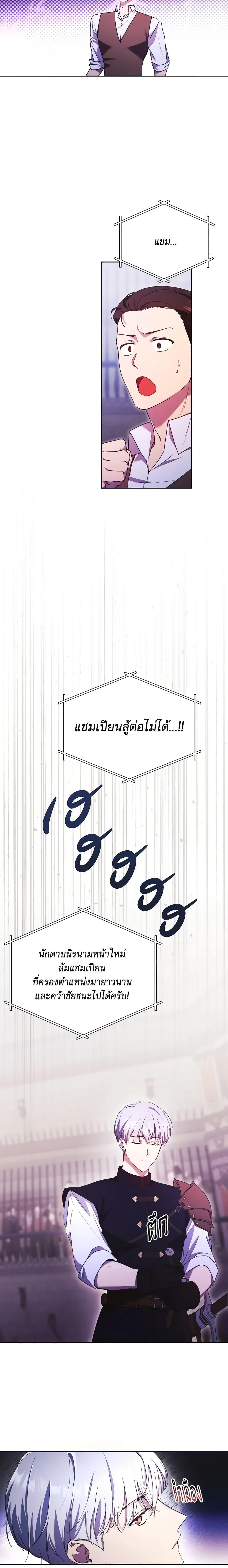 Manga-lc-com อ่านมังงะ อ่านการ์ตูน ออนไลน์ ฟรี I Just Want My Happy Ending! ตอนที่ 1 2 3 4 5 6 7 8 9 10 11 12 13 14 ฟรี ไม่มีโฆษณา Manga-lc - อ่าน มังงะ อ่าน การ์ตูน ออนไลน์ อ่านมังงะ ฟรี