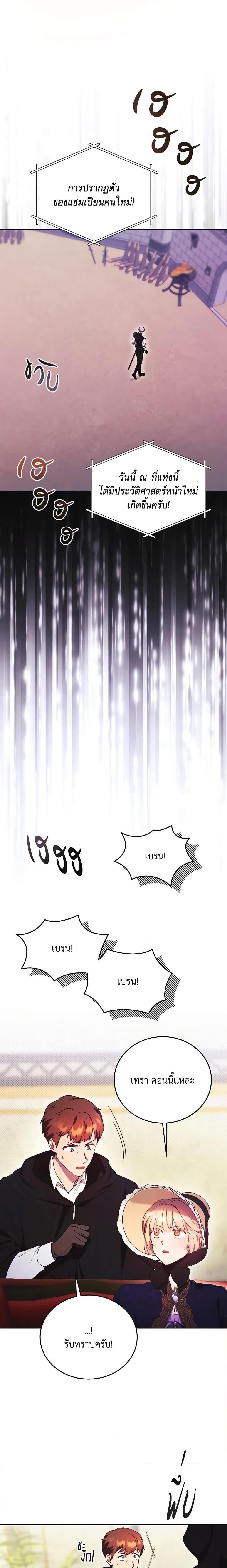 Manga-lc-com อ่านมังงะ อ่านการ์ตูน ออนไลน์ ฟรี I Just Want My Happy Ending! ตอนที่ 1 2 3 4 5 6 7 8 9 10 11 12 13 14 ฟรี ไม่มีโฆษณา Manga-lc - อ่าน มังงะ อ่าน การ์ตูน ออนไลน์ อ่านมังงะ ฟรี