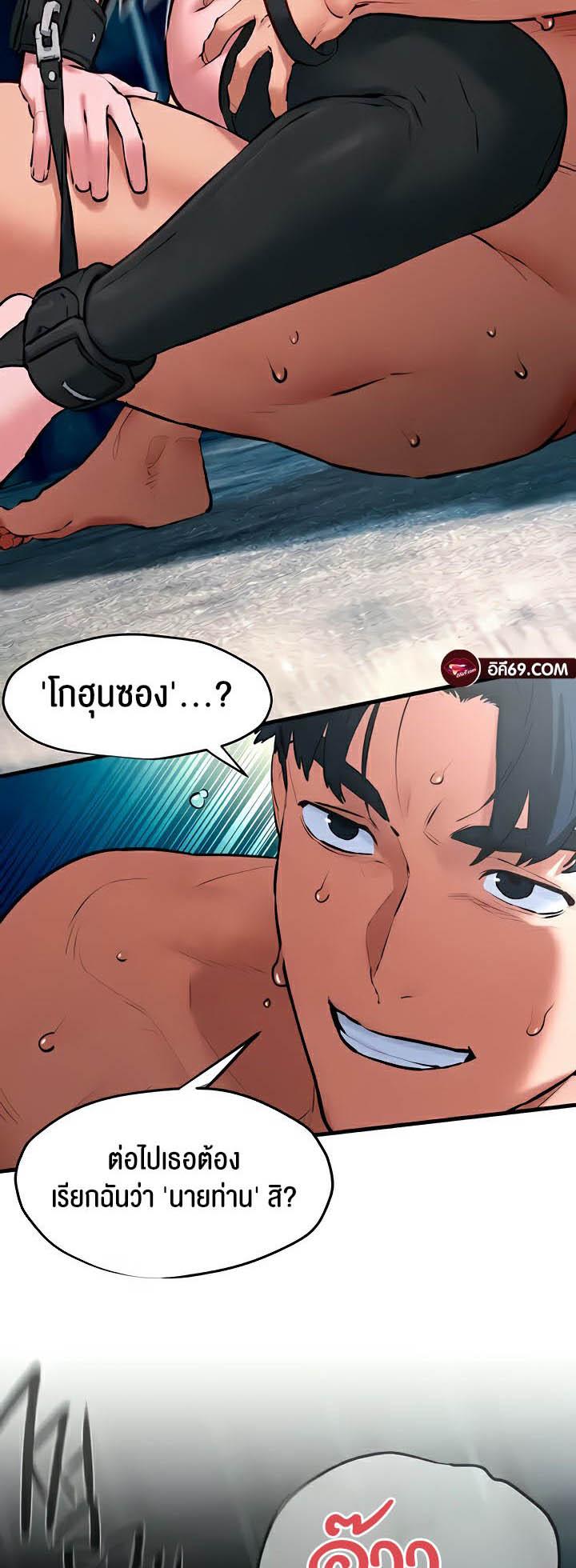 Doujin-Lc- อ่าน โดจิน มังฮวา เกาหลี ญี่ปุ่น จีน แปลไทย Moby Dick ตอนที่ 1 2 3 4 5 6 7 8 9 10 11 12 13 14 ฟรี ไม่มีโฆษณา อ่าน โดจิน Manhwa เกาหลี ญี่ปุ่น จีน เรามีครบ คัดมาให้เน้นๆ โดจิน 18+ รับประกันความฟินโดย  Doujin Lc
