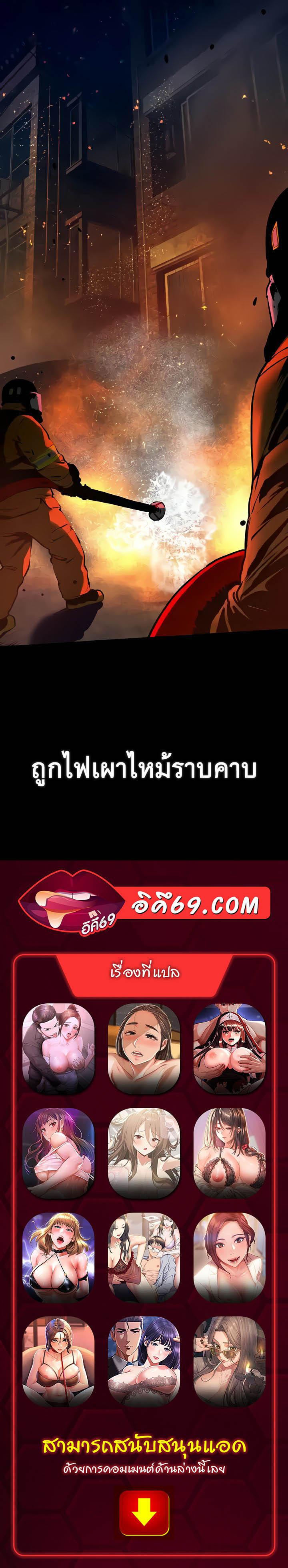 Doujin-Lc- อ่าน โดจิน มังฮวา เกาหลี ญี่ปุ่น จีน แปลไทย Moby Dick ตอนที่ 1 2 3 4 5 6 7 8 9 10 11 12 13 14 ฟรี ไม่มีโฆษณา อ่าน โดจิน Manhwa เกาหลี ญี่ปุ่น จีน เรามีครบ คัดมาให้เน้นๆ โดจิน 18+ รับประกันความฟินโดย  Doujin Lc