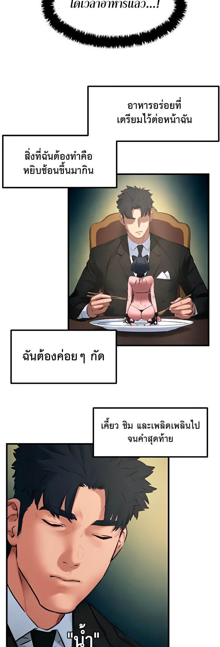 Doujin-Lc- อ่าน โดจิน มังฮวา เกาหลี ญี่ปุ่น จีน แปลไทย Moby Dick ตอนที่ 1 2 3 4 5 6 7 8 9 10 11 12 13 14 ฟรี ไม่มีโฆษณา อ่าน โดจิน Manhwa เกาหลี ญี่ปุ่น จีน เรามีครบ คัดมาให้เน้นๆ โดจิน 18+ รับประกันความฟินโดย  Doujin Lc