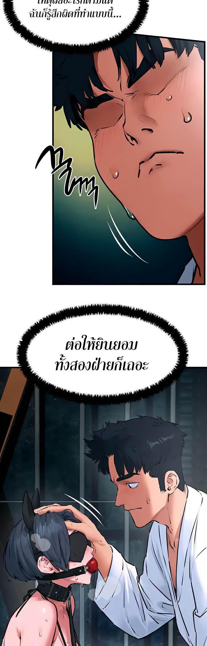 Doujin-Lc- อ่าน โดจิน มังฮวา เกาหลี ญี่ปุ่น จีน แปลไทย Moby Dick ตอนที่ 1 2 3 4 5 6 7 8 9 10 11 12 13 14 ฟรี ไม่มีโฆษณา อ่าน โดจิน Manhwa เกาหลี ญี่ปุ่น จีน เรามีครบ คัดมาให้เน้นๆ โดจิน 18+ รับประกันความฟินโดย  Doujin Lc