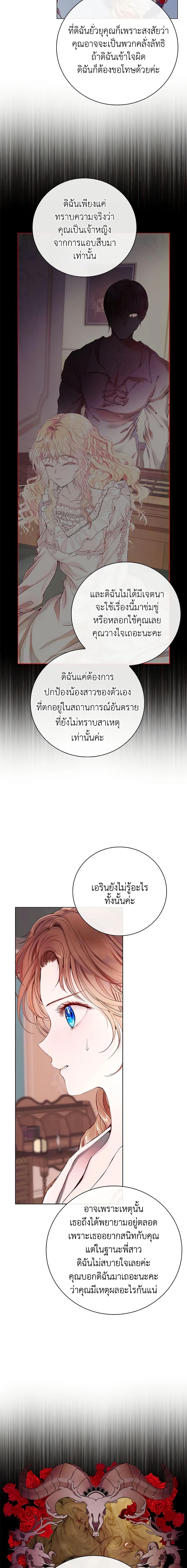 Manga-lc-com อ่านมังงะ อ่านการ์ตูน ออนไลน์ ฟรี I Became the Ugly Lady ตอนที่ 1 2 3 4 5 6 7 8 9 10 11 12 13 14 ฟรี ไม่มีโฆษณา Manga-lc - อ่าน มังงะ อ่าน การ์ตูน ออนไลน์ อ่านมังงะ ฟรี