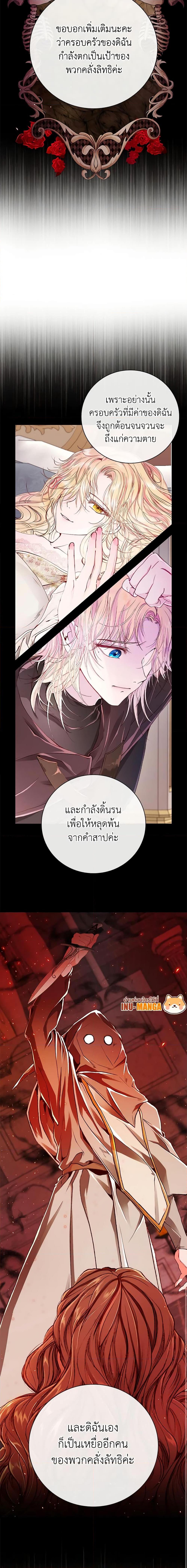 Manga-lc-com อ่านมังงะ อ่านการ์ตูน ออนไลน์ ฟรี I Became the Ugly Lady ตอนที่ 1 2 3 4 5 6 7 8 9 10 11 12 13 14 ฟรี ไม่มีโฆษณา Manga-lc - อ่าน มังงะ อ่าน การ์ตูน ออนไลน์ อ่านมังงะ ฟรี