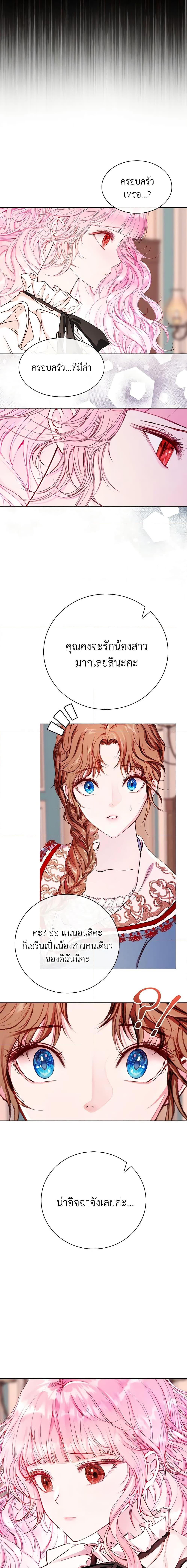 Manga-lc-com อ่านมังงะ อ่านการ์ตูน ออนไลน์ ฟรี I Became the Ugly Lady ตอนที่ 1 2 3 4 5 6 7 8 9 10 11 12 13 14 ฟรี ไม่มีโฆษณา Manga-lc - อ่าน มังงะ อ่าน การ์ตูน ออนไลน์ อ่านมังงะ ฟรี