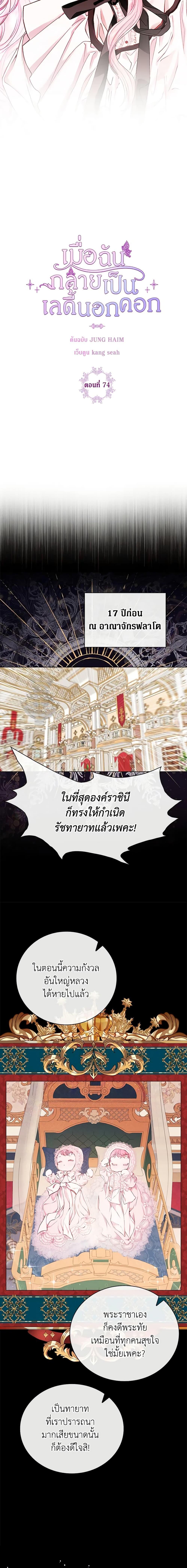 Manga-lc-com อ่านมังงะ อ่านการ์ตูน ออนไลน์ ฟรี I Became the Ugly Lady ตอนที่ 1 2 3 4 5 6 7 8 9 10 11 12 13 14 ฟรี ไม่มีโฆษณา Manga-lc - อ่าน มังงะ อ่าน การ์ตูน ออนไลน์ อ่านมังงะ ฟรี