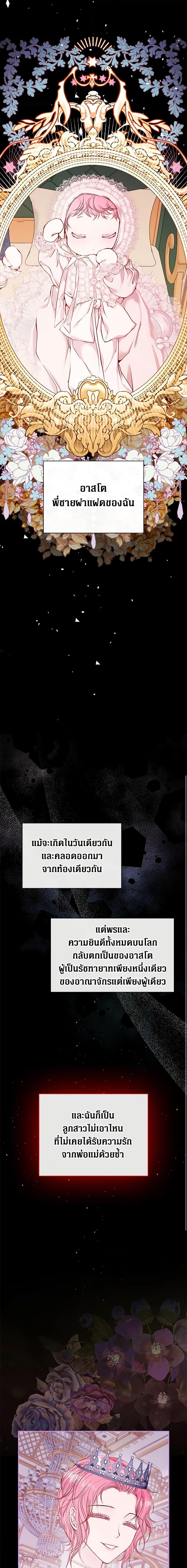 Manga-lc-com อ่านมังงะ อ่านการ์ตูน ออนไลน์ ฟรี I Became the Ugly Lady ตอนที่ 1 2 3 4 5 6 7 8 9 10 11 12 13 14 ฟรี ไม่มีโฆษณา Manga-lc - อ่าน มังงะ อ่าน การ์ตูน ออนไลน์ อ่านมังงะ ฟรี