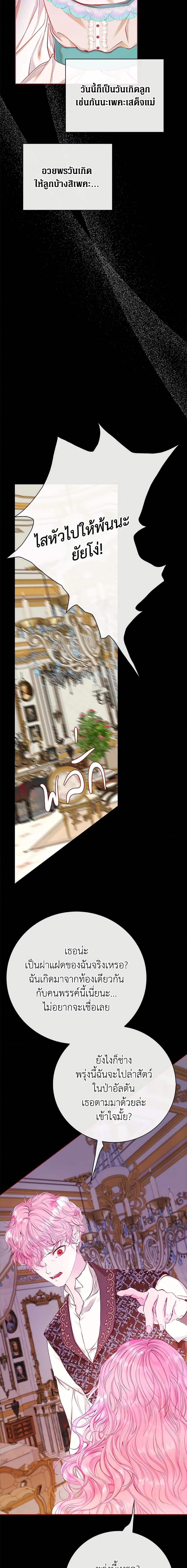 Manga-lc-com อ่านมังงะ อ่านการ์ตูน ออนไลน์ ฟรี I Became the Ugly Lady ตอนที่ 1 2 3 4 5 6 7 8 9 10 11 12 13 14 ฟรี ไม่มีโฆษณา Manga-lc - อ่าน มังงะ อ่าน การ์ตูน ออนไลน์ อ่านมังงะ ฟรี