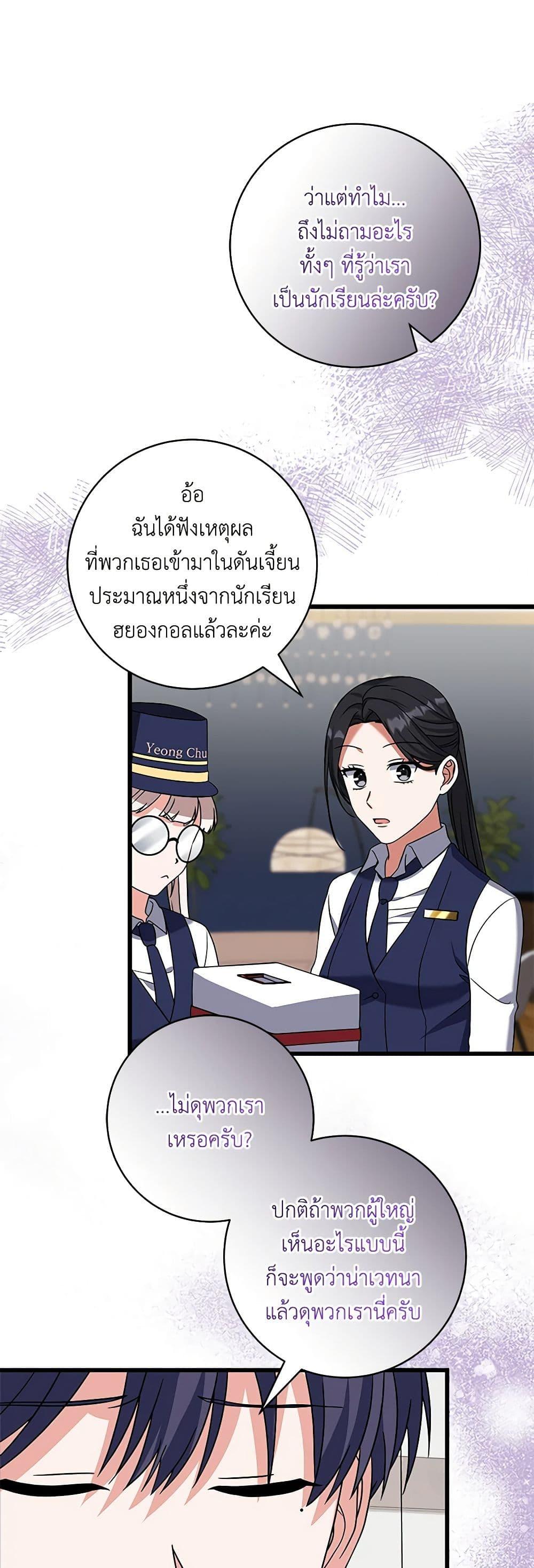 Manga-lc-com อ่านมังงะ อ่านการ์ตูน ออนไลน์ ฟรี Welcome to Dungeon Hotel ตอนที่ 1 2 3 4 5 6 7 8 9 10 11 12 13 14 ฟรี ไม่มีโฆษณา Manga-lc - อ่าน มังงะ อ่าน การ์ตูน ออนไลน์ อ่านมังงะ ฟรี