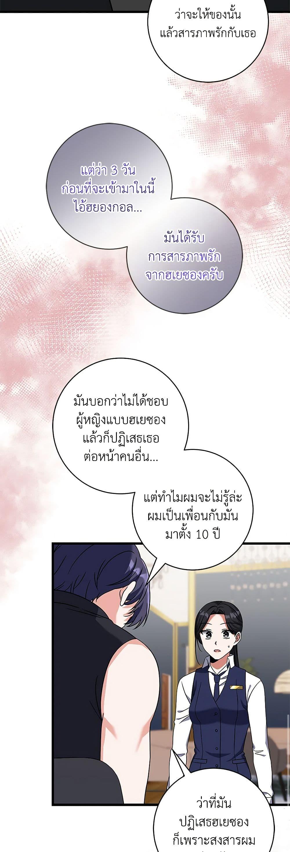 Manga-lc-com อ่านมังงะ อ่านการ์ตูน ออนไลน์ ฟรี Welcome to Dungeon Hotel ตอนที่ 1 2 3 4 5 6 7 8 9 10 11 12 13 14 ฟรี ไม่มีโฆษณา Manga-lc - อ่าน มังงะ อ่าน การ์ตูน ออนไลน์ อ่านมังงะ ฟรี