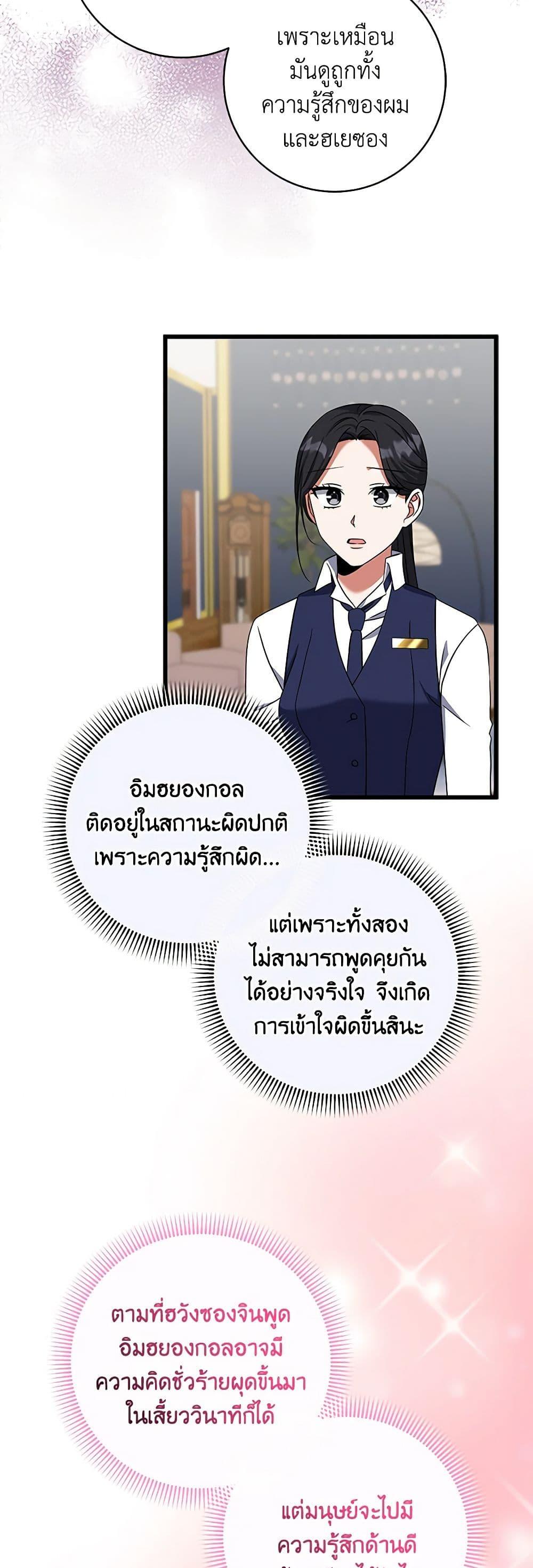 Manga-lc-com อ่านมังงะ อ่านการ์ตูน ออนไลน์ ฟรี Welcome to Dungeon Hotel ตอนที่ 1 2 3 4 5 6 7 8 9 10 11 12 13 14 ฟรี ไม่มีโฆษณา Manga-lc - อ่าน มังงะ อ่าน การ์ตูน ออนไลน์ อ่านมังงะ ฟรี