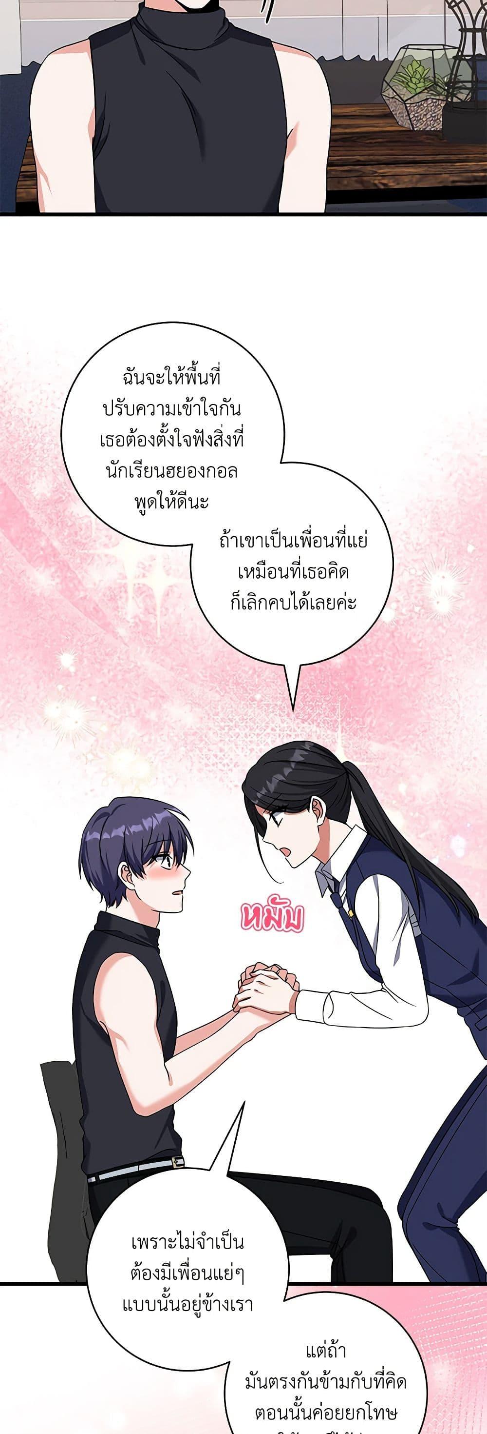 Manga-lc-com อ่านมังงะ อ่านการ์ตูน ออนไลน์ ฟรี Welcome to Dungeon Hotel ตอนที่ 1 2 3 4 5 6 7 8 9 10 11 12 13 14 ฟรี ไม่มีโฆษณา Manga-lc - อ่าน มังงะ อ่าน การ์ตูน ออนไลน์ อ่านมังงะ ฟรี