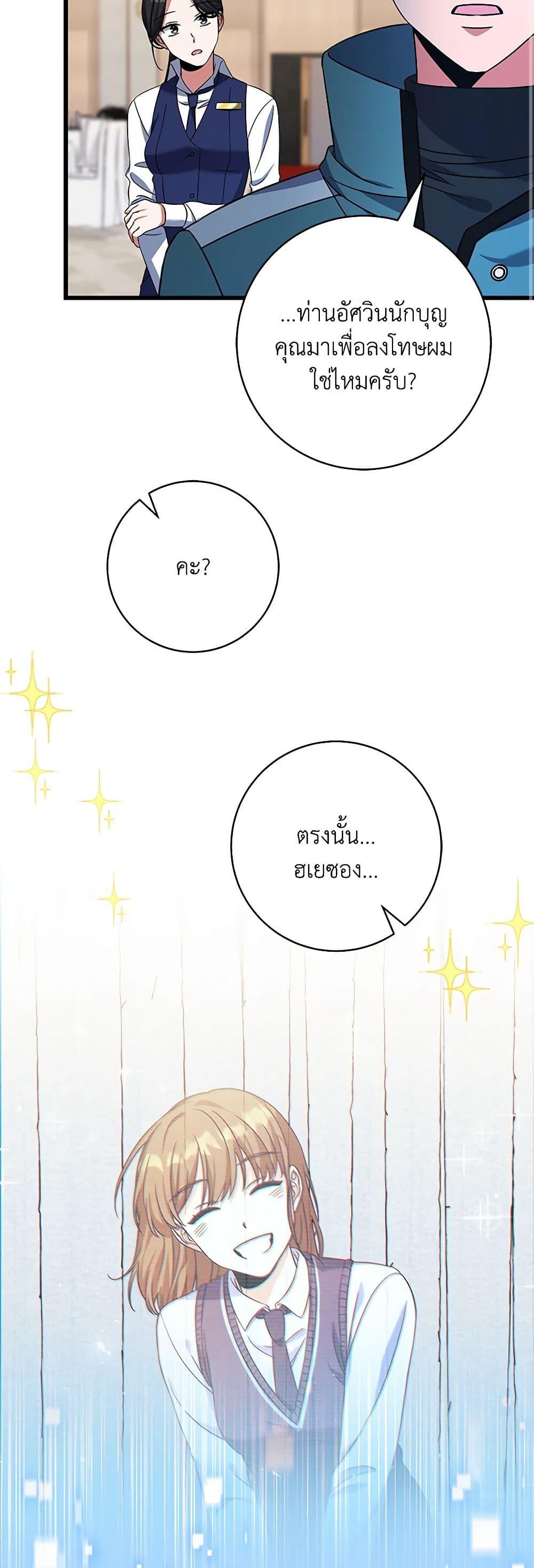 Manga-lc-com อ่านมังงะ อ่านการ์ตูน ออนไลน์ ฟรี Welcome to Dungeon Hotel ตอนที่ 1 2 3 4 5 6 7 8 9 10 11 12 13 14 ฟรี ไม่มีโฆษณา Manga-lc - อ่าน มังงะ อ่าน การ์ตูน ออนไลน์ อ่านมังงะ ฟรี