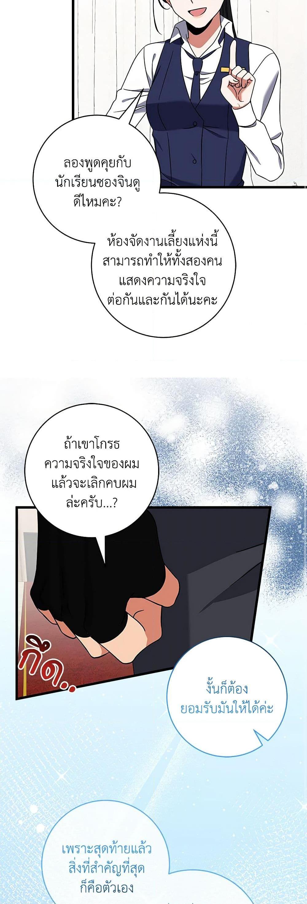Manga-lc-com อ่านมังงะ อ่านการ์ตูน ออนไลน์ ฟรี Welcome to Dungeon Hotel ตอนที่ 1 2 3 4 5 6 7 8 9 10 11 12 13 14 ฟรี ไม่มีโฆษณา Manga-lc - อ่าน มังงะ อ่าน การ์ตูน ออนไลน์ อ่านมังงะ ฟรี
