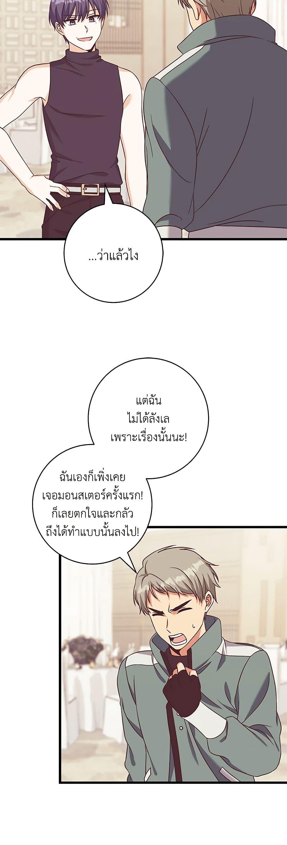 Manga-lc-com อ่านมังงะ อ่านการ์ตูน ออนไลน์ ฟรี Welcome to Dungeon Hotel ตอนที่ 1 2 3 4 5 6 7 8 9 10 11 12 13 14 ฟรี ไม่มีโฆษณา Manga-lc - อ่าน มังงะ อ่าน การ์ตูน ออนไลน์ อ่านมังงะ ฟรี