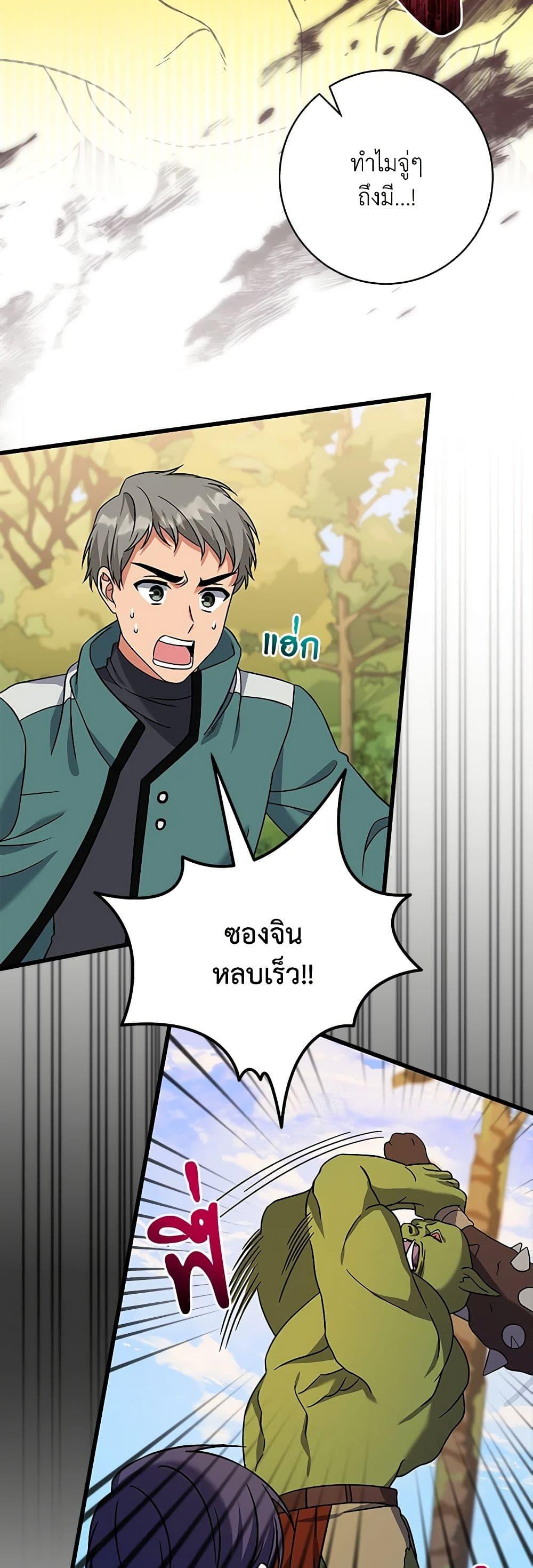 Manga-lc-com อ่านมังงะ อ่านการ์ตูน ออนไลน์ ฟรี Welcome to Dungeon Hotel ตอนที่ 1 2 3 4 5 6 7 8 9 10 11 12 13 14 ฟรี ไม่มีโฆษณา Manga-lc - อ่าน มังงะ อ่าน การ์ตูน ออนไลน์ อ่านมังงะ ฟรี