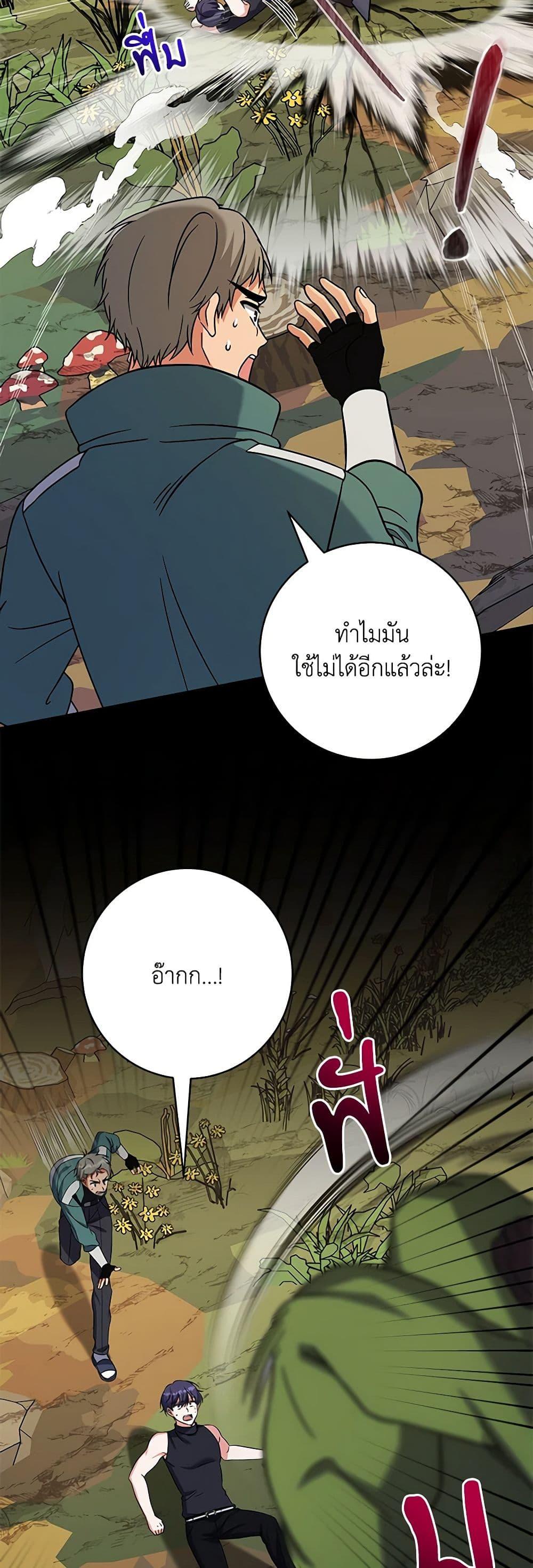 Manga-lc-com อ่านมังงะ อ่านการ์ตูน ออนไลน์ ฟรี Welcome to Dungeon Hotel ตอนที่ 1 2 3 4 5 6 7 8 9 10 11 12 13 14 ฟรี ไม่มีโฆษณา Manga-lc - อ่าน มังงะ อ่าน การ์ตูน ออนไลน์ อ่านมังงะ ฟรี