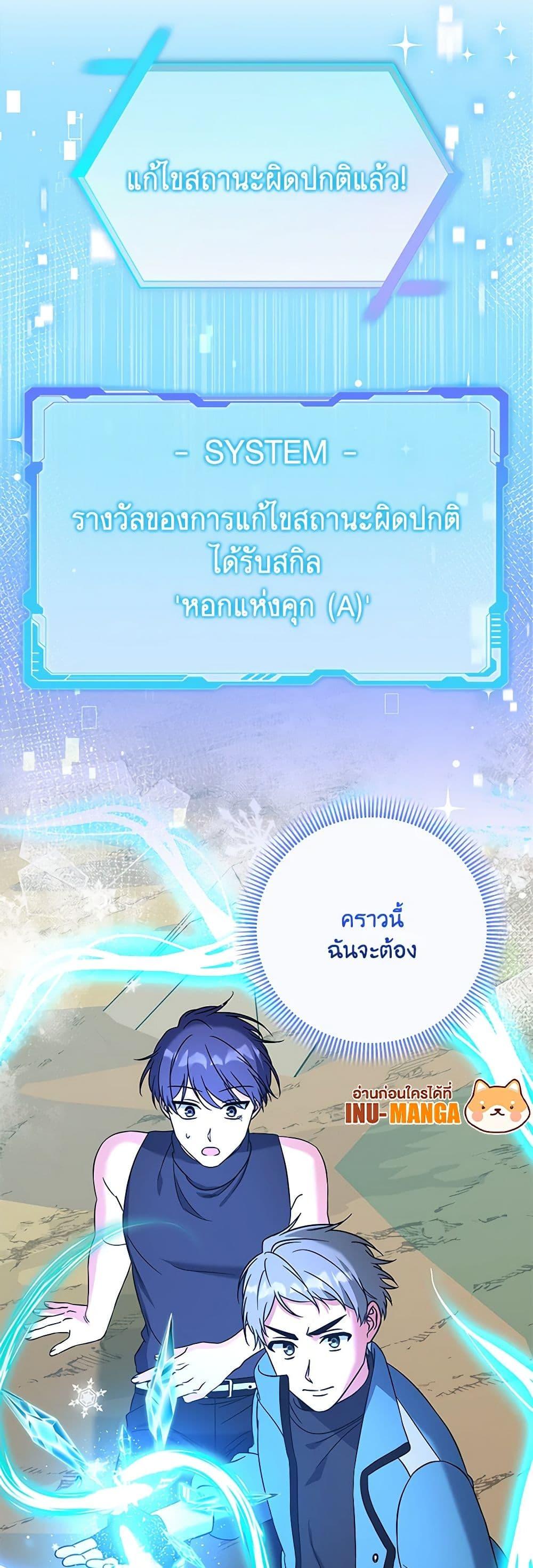 Manga-lc-com อ่านมังงะ อ่านการ์ตูน ออนไลน์ ฟรี Welcome to Dungeon Hotel ตอนที่ 1 2 3 4 5 6 7 8 9 10 11 12 13 14 ฟรี ไม่มีโฆษณา Manga-lc - อ่าน มังงะ อ่าน การ์ตูน ออนไลน์ อ่านมังงะ ฟรี
