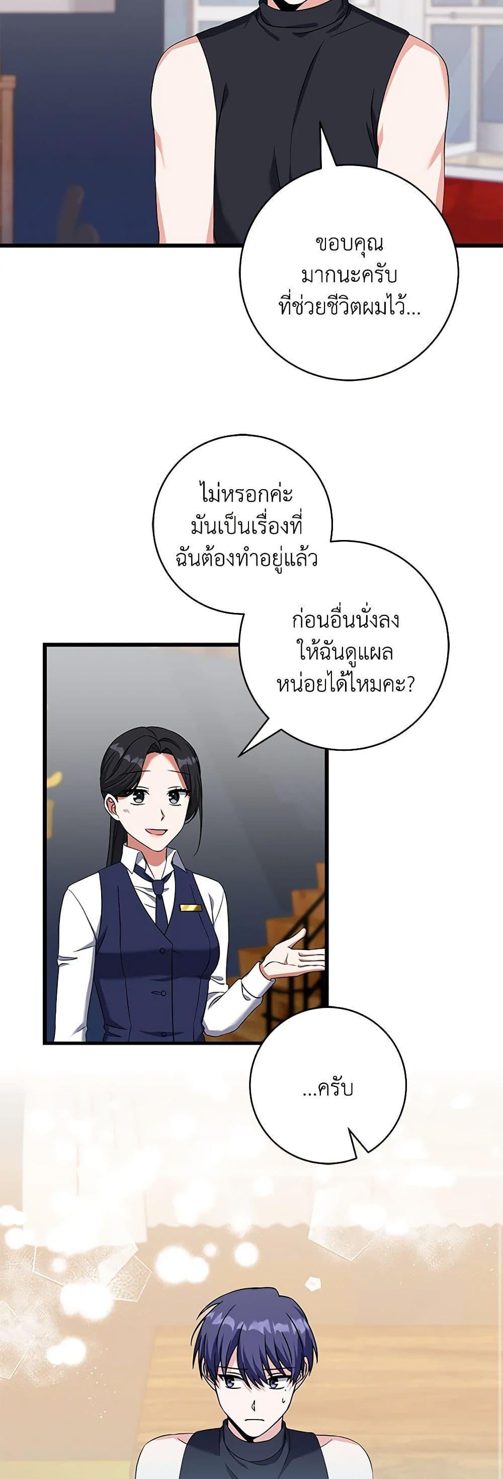Manga-lc-com อ่านมังงะ อ่านการ์ตูน ออนไลน์ ฟรี Welcome to Dungeon Hotel ตอนที่ 1 2 3 4 5 6 7 8 9 10 11 12 13 14 ฟรี ไม่มีโฆษณา Manga-lc - อ่าน มังงะ อ่าน การ์ตูน ออนไลน์ อ่านมังงะ ฟรี