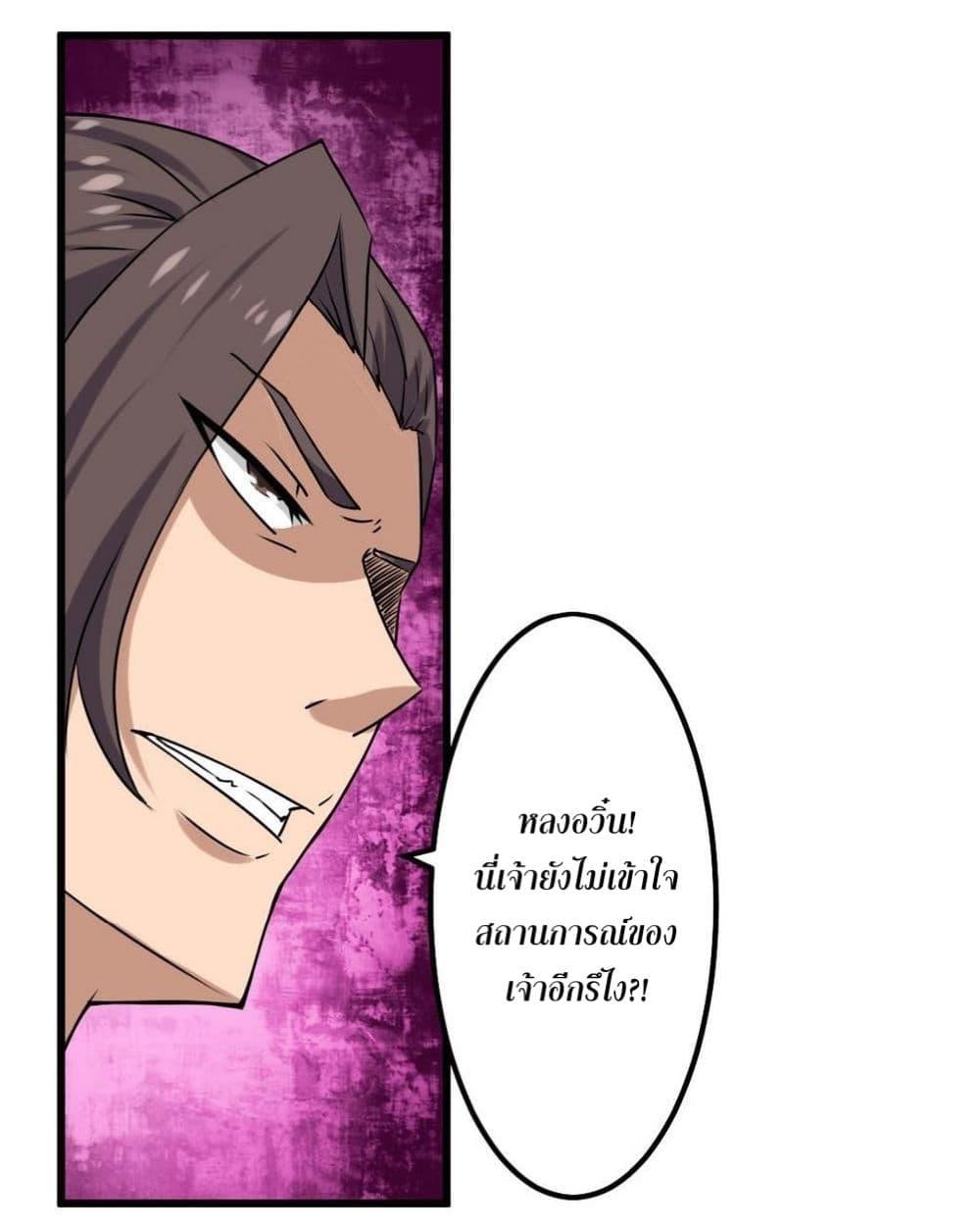 Manga-lc-com อ่านมังงะ อ่านการ์ตูน ออนไลน์ ฟรี Magic Fairy ปรัมปราแห่งเวทมนตร์ ตอนที่ 1 2 3 4 5 6 7 8 9 10 11 12 13 14 ฟรี ไม่มีโฆษณา Manga-lc - อ่าน มังงะ อ่าน การ์ตูน ออนไลน์ อ่านมังงะ ฟรี