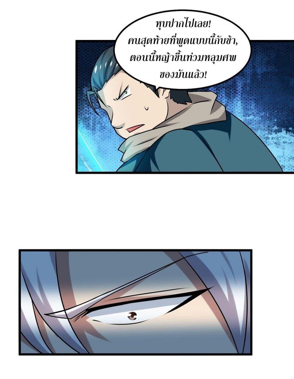Manga-lc-com อ่านมังงะ อ่านการ์ตูน ออนไลน์ ฟรี Magic Fairy ปรัมปราแห่งเวทมนตร์ ตอนที่ 1 2 3 4 5 6 7 8 9 10 11 12 13 14 ฟรี ไม่มีโฆษณา Manga-lc - อ่าน มังงะ อ่าน การ์ตูน ออนไลน์ อ่านมังงะ ฟรี