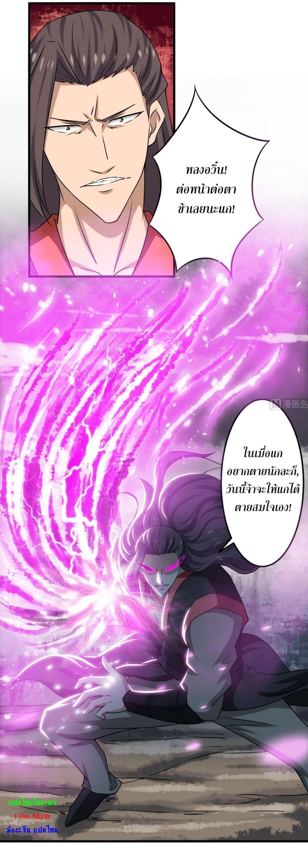 Manga-lc-com อ่านมังงะ อ่านการ์ตูน ออนไลน์ ฟรี Magic Fairy ปรัมปราแห่งเวทมนตร์ ตอนที่ 1 2 3 4 5 6 7 8 9 10 11 12 13 14 ฟรี ไม่มีโฆษณา Manga-lc - อ่าน มังงะ อ่าน การ์ตูน ออนไลน์ อ่านมังงะ ฟรี