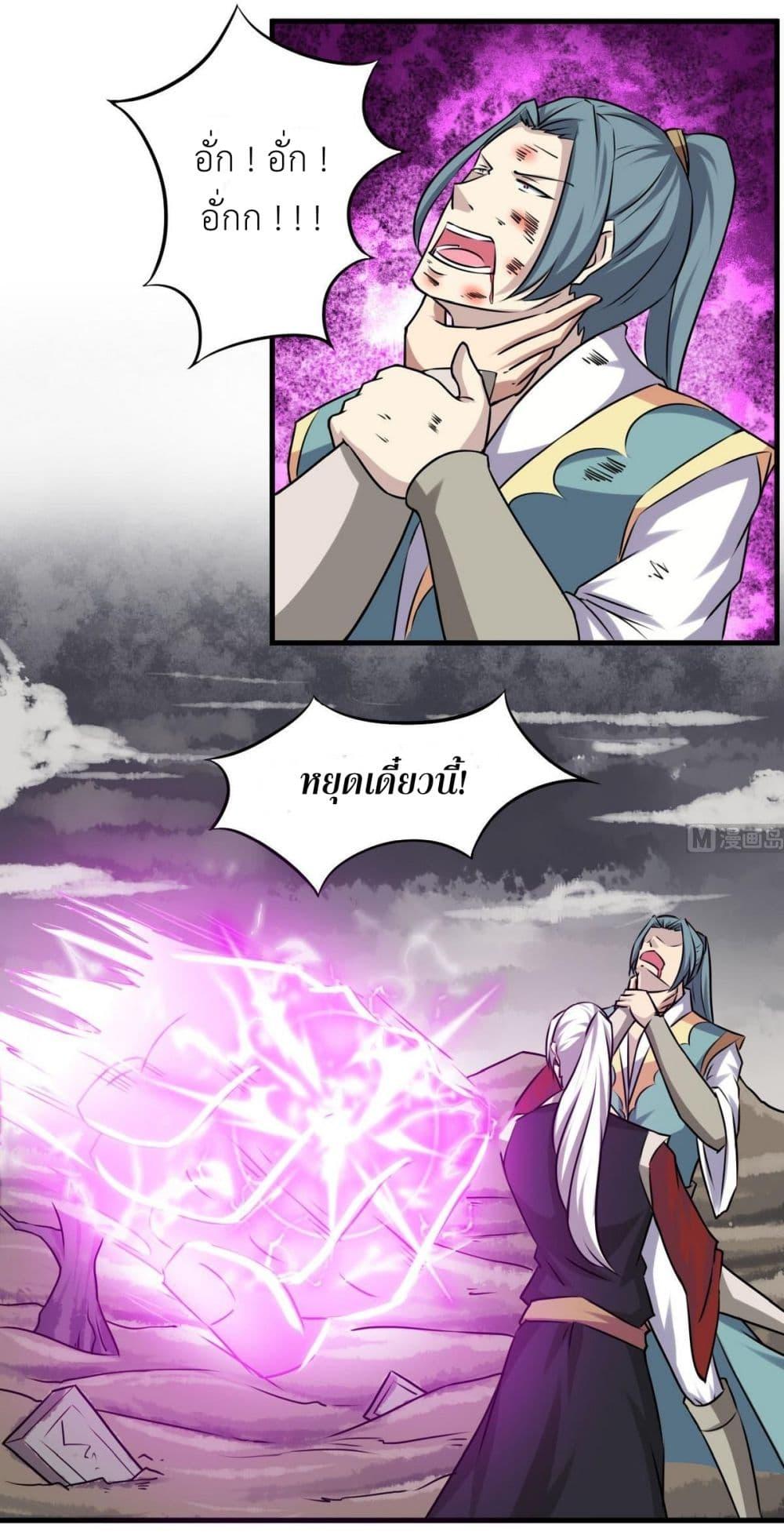 Manga-lc-com อ่านมังงะ อ่านการ์ตูน ออนไลน์ ฟรี Magic Fairy ปรัมปราแห่งเวทมนตร์ ตอนที่ 1 2 3 4 5 6 7 8 9 10 11 12 13 14 ฟรี ไม่มีโฆษณา Manga-lc - อ่าน มังงะ อ่าน การ์ตูน ออนไลน์ อ่านมังงะ ฟรี
