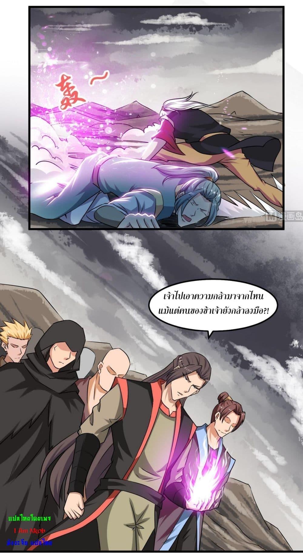 Manga-lc-com อ่านมังงะ อ่านการ์ตูน ออนไลน์ ฟรี Magic Fairy ปรัมปราแห่งเวทมนตร์ ตอนที่ 1 2 3 4 5 6 7 8 9 10 11 12 13 14 ฟรี ไม่มีโฆษณา Manga-lc - อ่าน มังงะ อ่าน การ์ตูน ออนไลน์ อ่านมังงะ ฟรี