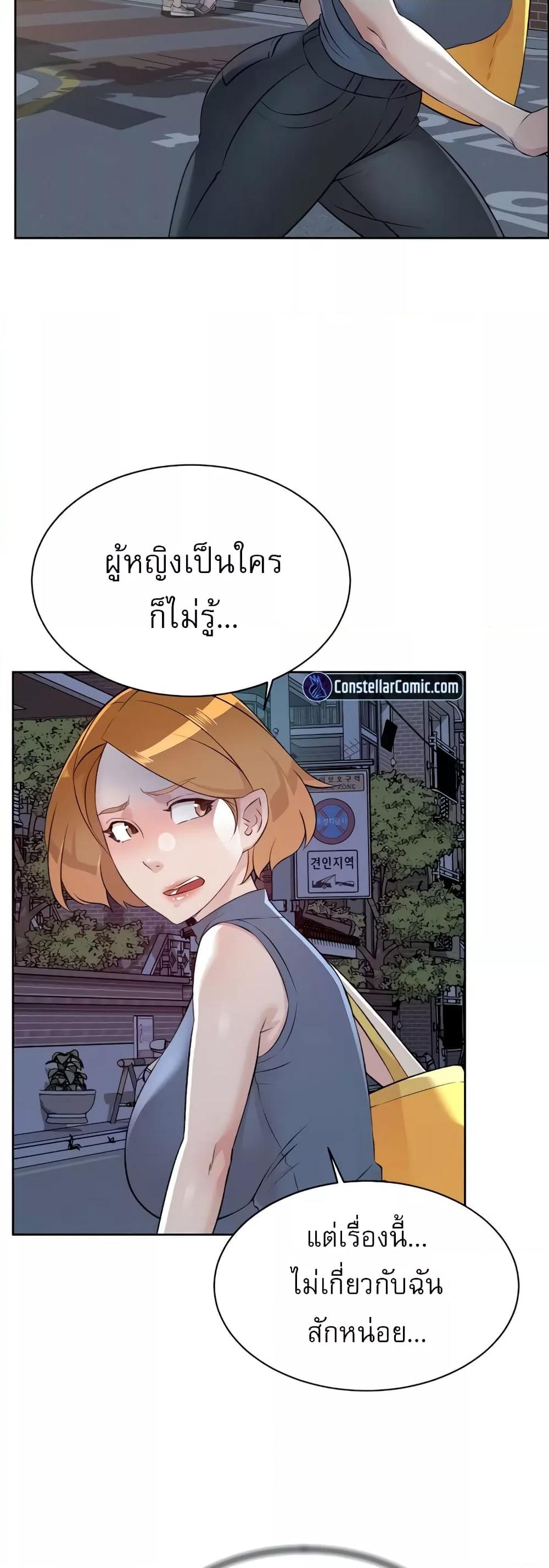 Doujin-Lc- อ่าน โดจิน มังฮวา เกาหลี ญี่ปุ่น จีน แปลไทย Everything About Best Friend ตอนที่ 1 2 3 4 5 6 7 8 9 10 11 12 13 14 ฟรี ไม่มีโฆษณา อ่าน โดจิน Manhwa เกาหลี ญี่ปุ่น จีน เรามีครบ คัดมาให้เน้นๆ โดจิน 18+ รับประกันความฟินโดย  Doujin Lc