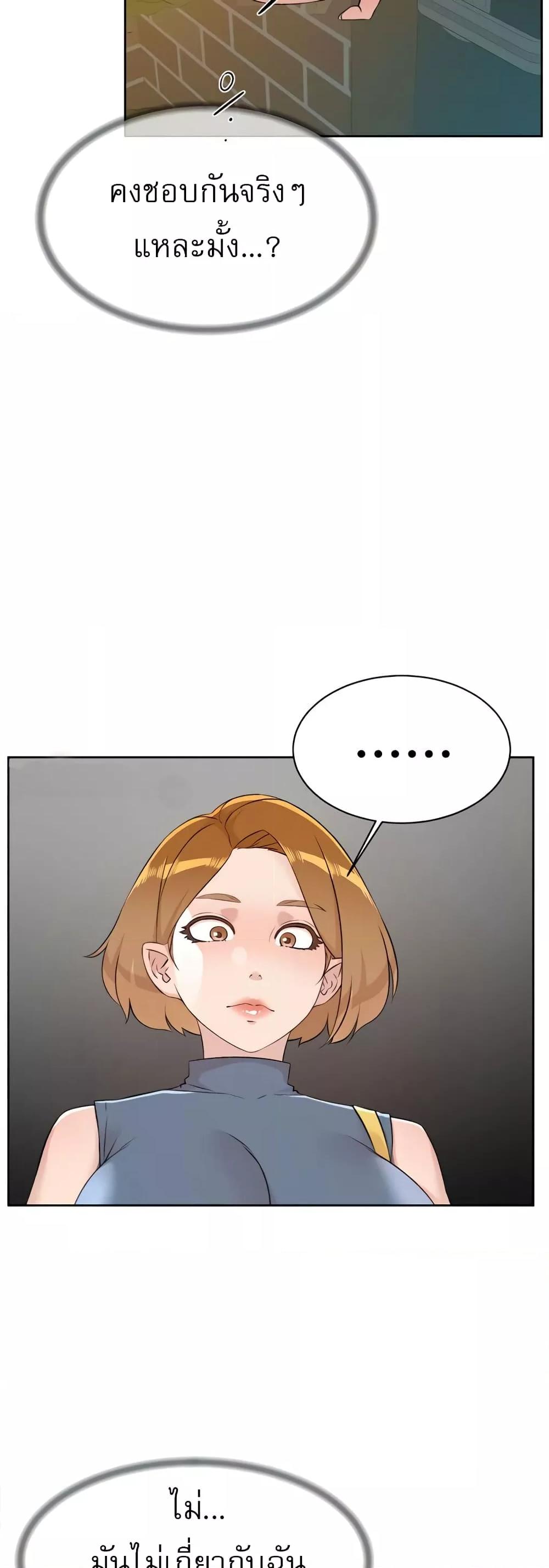 Doujin-Lc- อ่าน โดจิน มังฮวา เกาหลี ญี่ปุ่น จีน แปลไทย Everything About Best Friend ตอนที่ 1 2 3 4 5 6 7 8 9 10 11 12 13 14 ฟรี ไม่มีโฆษณา อ่าน โดจิน Manhwa เกาหลี ญี่ปุ่น จีน เรามีครบ คัดมาให้เน้นๆ โดจิน 18+ รับประกันความฟินโดย  Doujin Lc
