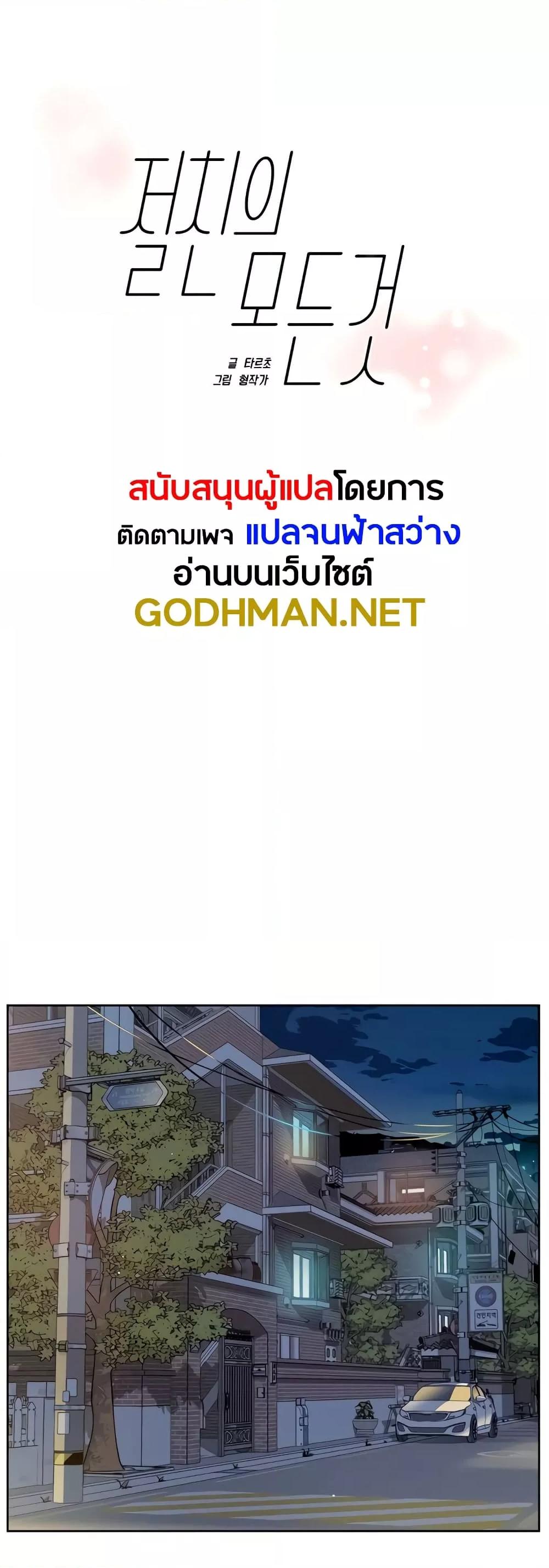 Doujin-Lc- อ่าน โดจิน มังฮวา เกาหลี ญี่ปุ่น จีน แปลไทย Everything About Best Friend ตอนที่ 1 2 3 4 5 6 7 8 9 10 11 12 13 14 ฟรี ไม่มีโฆษณา อ่าน โดจิน Manhwa เกาหลี ญี่ปุ่น จีน เรามีครบ คัดมาให้เน้นๆ โดจิน 18+ รับประกันความฟินโดย  Doujin Lc
