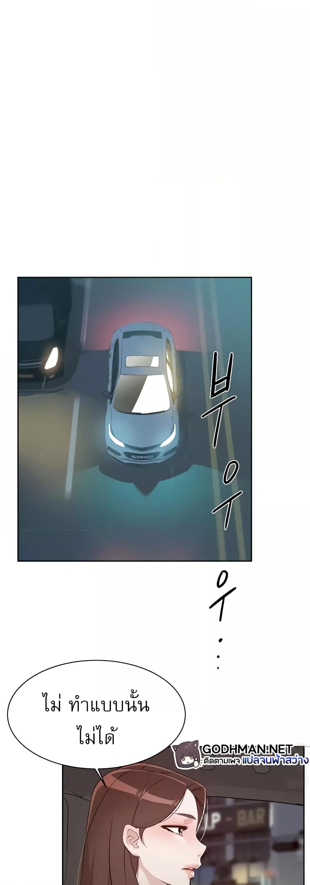 Doujin-Lc- อ่าน โดจิน มังฮวา เกาหลี ญี่ปุ่น จีน แปลไทย Everything About Best Friend ตอนที่ 1 2 3 4 5 6 7 8 9 10 11 12 13 14 ฟรี ไม่มีโฆษณา อ่าน โดจิน Manhwa เกาหลี ญี่ปุ่น จีน เรามีครบ คัดมาให้เน้นๆ โดจิน 18+ รับประกันความฟินโดย  Doujin Lc