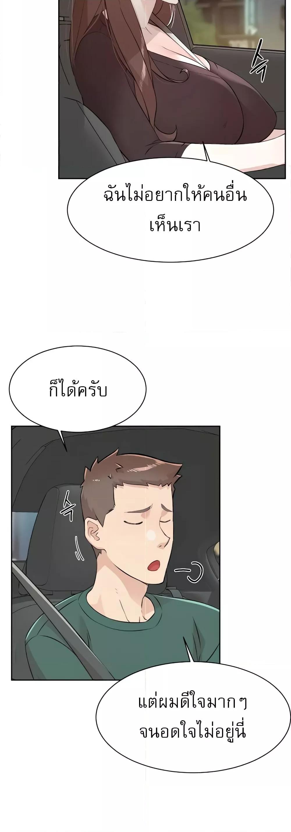 Doujin-Lc- อ่าน โดจิน มังฮวา เกาหลี ญี่ปุ่น จีน แปลไทย Everything About Best Friend ตอนที่ 1 2 3 4 5 6 7 8 9 10 11 12 13 14 ฟรี ไม่มีโฆษณา อ่าน โดจิน Manhwa เกาหลี ญี่ปุ่น จีน เรามีครบ คัดมาให้เน้นๆ โดจิน 18+ รับประกันความฟินโดย  Doujin Lc