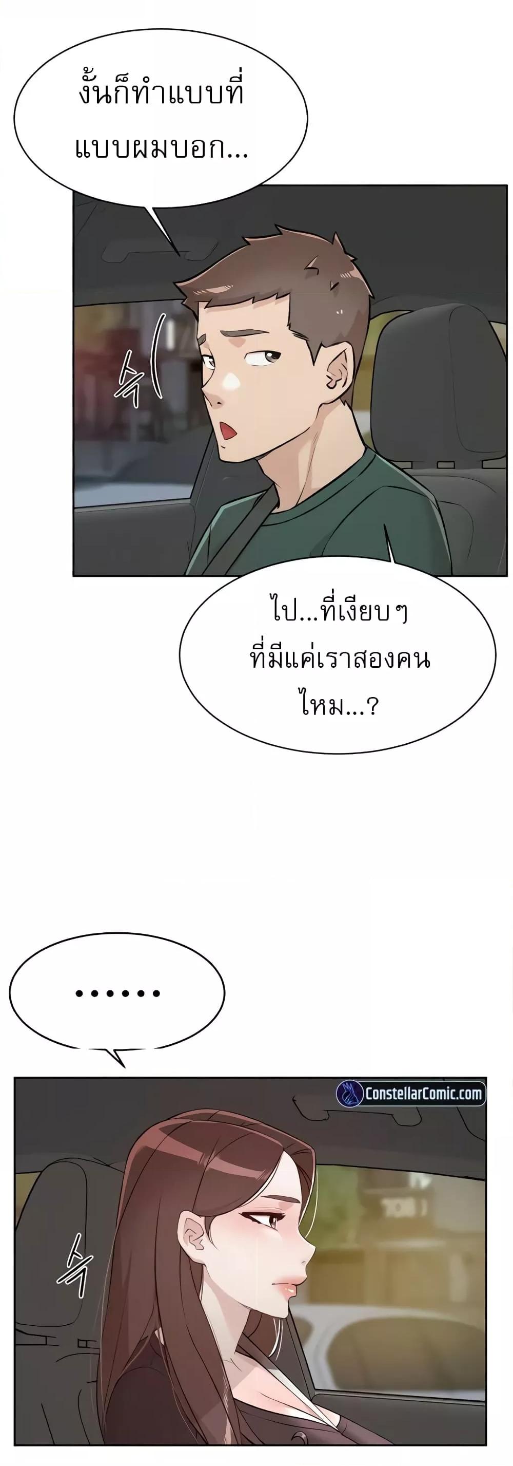 Doujin-Lc- อ่าน โดจิน มังฮวา เกาหลี ญี่ปุ่น จีน แปลไทย Everything About Best Friend ตอนที่ 1 2 3 4 5 6 7 8 9 10 11 12 13 14 ฟรี ไม่มีโฆษณา อ่าน โดจิน Manhwa เกาหลี ญี่ปุ่น จีน เรามีครบ คัดมาให้เน้นๆ โดจิน 18+ รับประกันความฟินโดย  Doujin Lc