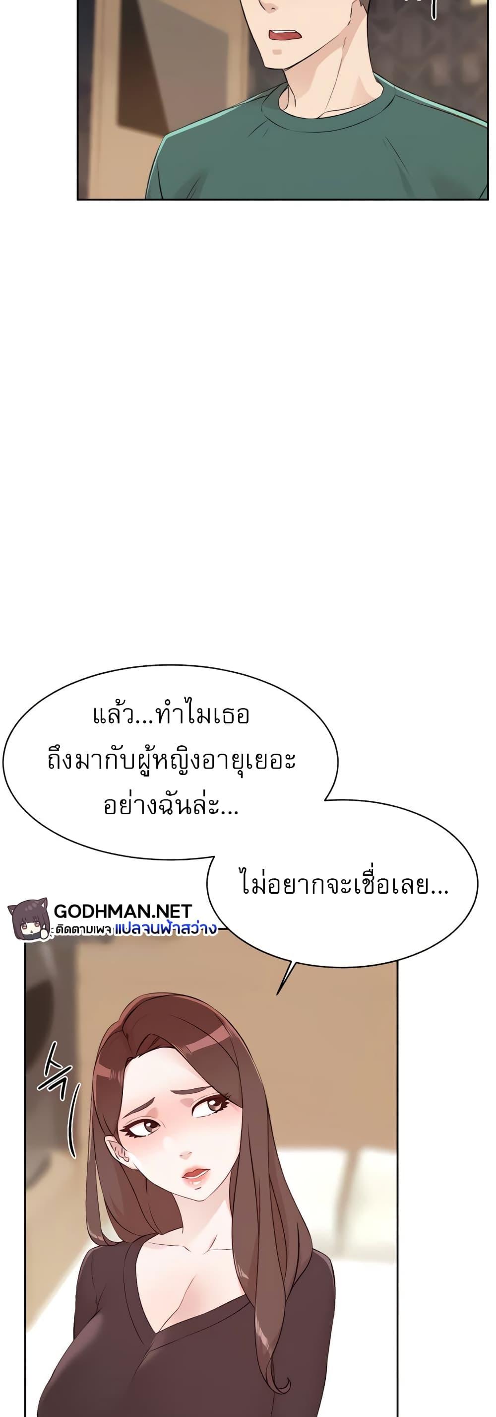 Doujin-Lc- อ่าน โดจิน มังฮวา เกาหลี ญี่ปุ่น จีน แปลไทย Everything About Best Friend ตอนที่ 1 2 3 4 5 6 7 8 9 10 11 12 13 14 ฟรี ไม่มีโฆษณา อ่าน โดจิน Manhwa เกาหลี ญี่ปุ่น จีน เรามีครบ คัดมาให้เน้นๆ โดจิน 18+ รับประกันความฟินโดย  Doujin Lc
