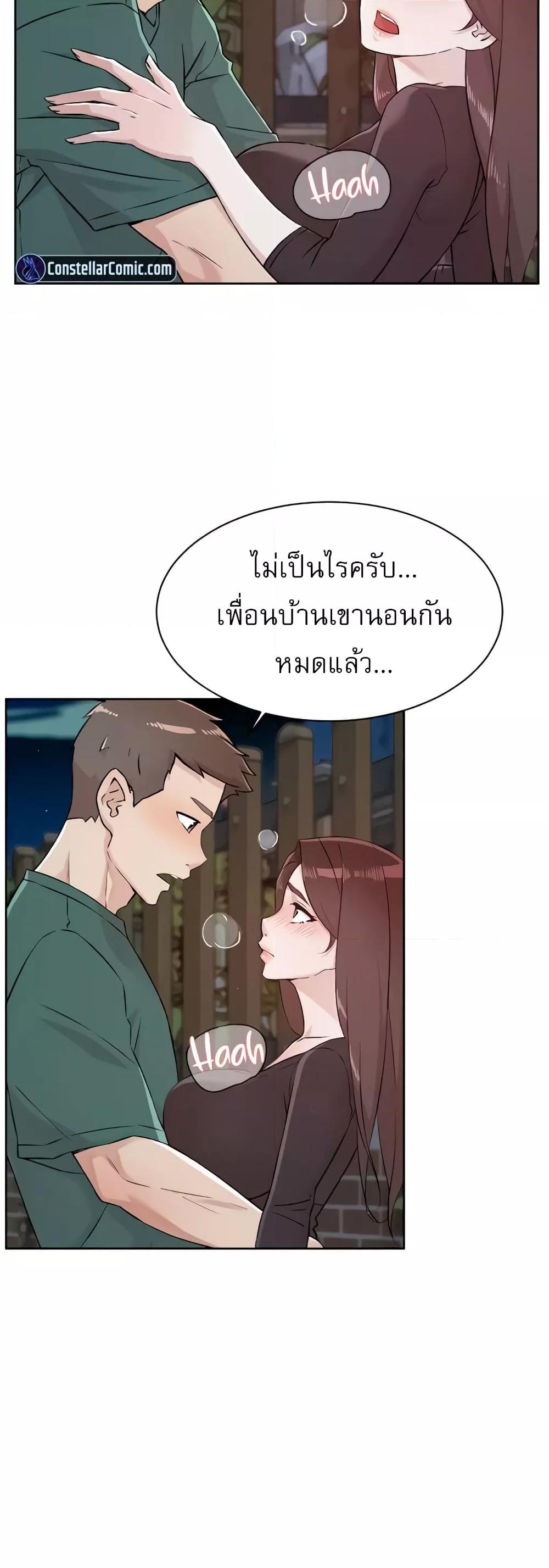 Doujin-Lc- อ่าน โดจิน มังฮวา เกาหลี ญี่ปุ่น จีน แปลไทย Everything About Best Friend ตอนที่ 1 2 3 4 5 6 7 8 9 10 11 12 13 14 ฟรี ไม่มีโฆษณา อ่าน โดจิน Manhwa เกาหลี ญี่ปุ่น จีน เรามีครบ คัดมาให้เน้นๆ โดจิน 18+ รับประกันความฟินโดย  Doujin Lc