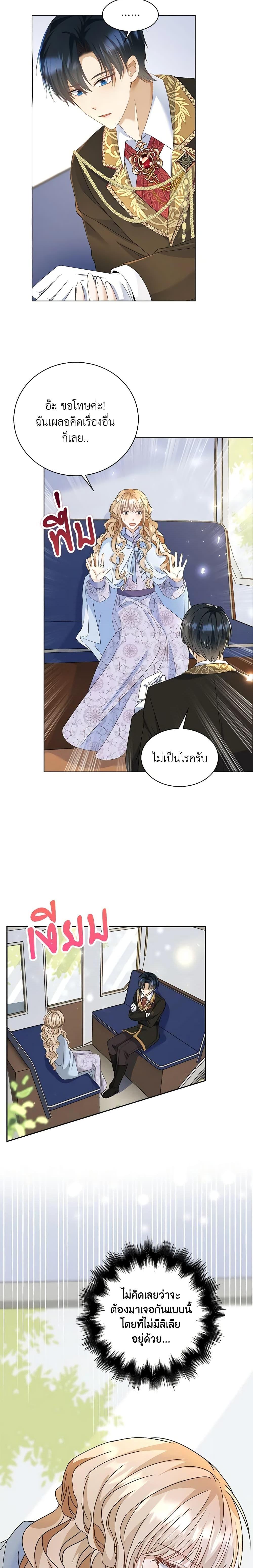 Manga-lc-com อ่านมังงะ อ่านการ์ตูน ออนไลน์ ฟรี The Villainess Wants to Go Home ตอนที่ 1 2 3 4 5 6 7 8 9 10 11 12 13 14 ฟรี ไม่มีโฆษณา Manga-lc - อ่าน มังงะ อ่าน การ์ตูน ออนไลน์ อ่านมังงะ ฟรี