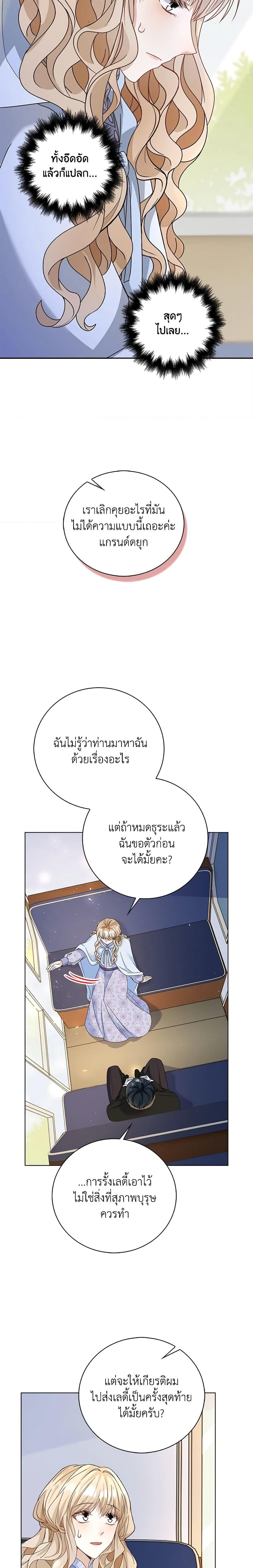 Manga-lc-com อ่านมังงะ อ่านการ์ตูน ออนไลน์ ฟรี The Villainess Wants to Go Home ตอนที่ 1 2 3 4 5 6 7 8 9 10 11 12 13 14 ฟรี ไม่มีโฆษณา Manga-lc - อ่าน มังงะ อ่าน การ์ตูน ออนไลน์ อ่านมังงะ ฟรี