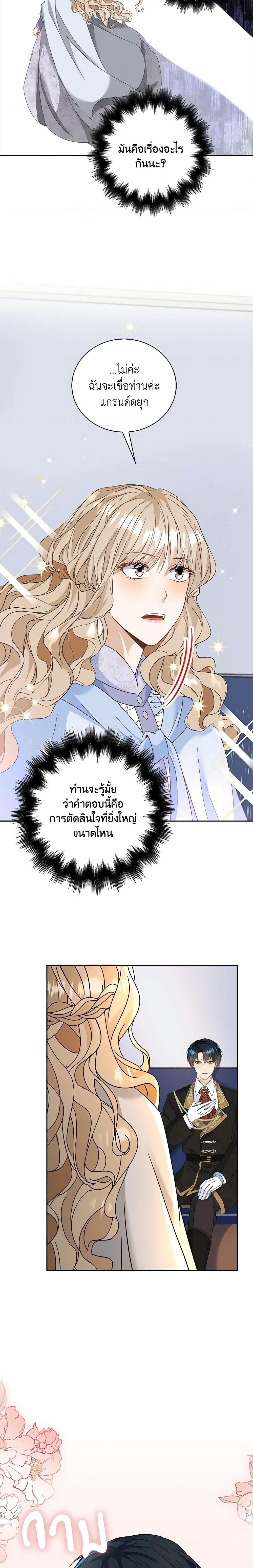 Manga-lc-com อ่านมังงะ อ่านการ์ตูน ออนไลน์ ฟรี The Villainess Wants to Go Home ตอนที่ 1 2 3 4 5 6 7 8 9 10 11 12 13 14 ฟรี ไม่มีโฆษณา Manga-lc - อ่าน มังงะ อ่าน การ์ตูน ออนไลน์ อ่านมังงะ ฟรี