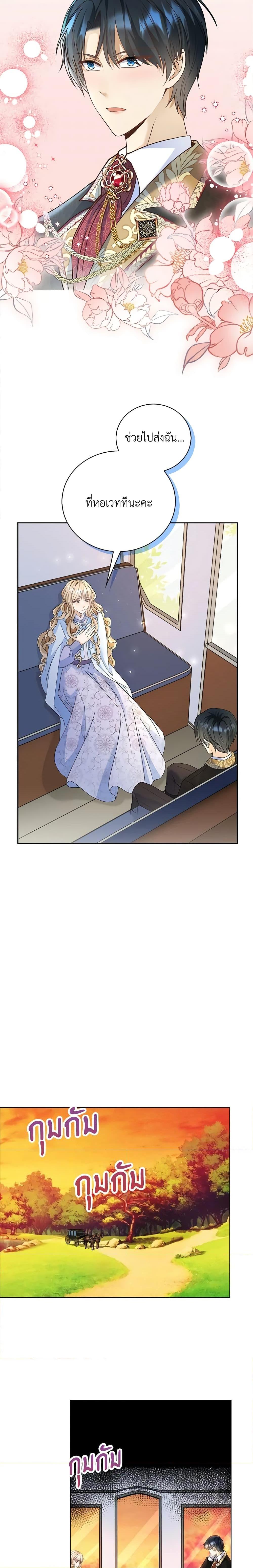 Manga-lc-com อ่านมังงะ อ่านการ์ตูน ออนไลน์ ฟรี The Villainess Wants to Go Home ตอนที่ 1 2 3 4 5 6 7 8 9 10 11 12 13 14 ฟรี ไม่มีโฆษณา Manga-lc - อ่าน มังงะ อ่าน การ์ตูน ออนไลน์ อ่านมังงะ ฟรี