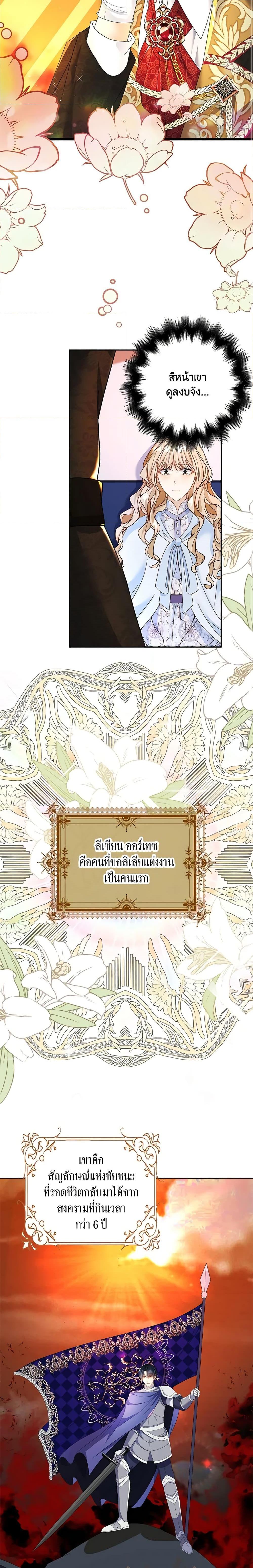 Manga-lc-com อ่านมังงะ อ่านการ์ตูน ออนไลน์ ฟรี The Villainess Wants to Go Home ตอนที่ 1 2 3 4 5 6 7 8 9 10 11 12 13 14 ฟรี ไม่มีโฆษณา Manga-lc - อ่าน มังงะ อ่าน การ์ตูน ออนไลน์ อ่านมังงะ ฟรี