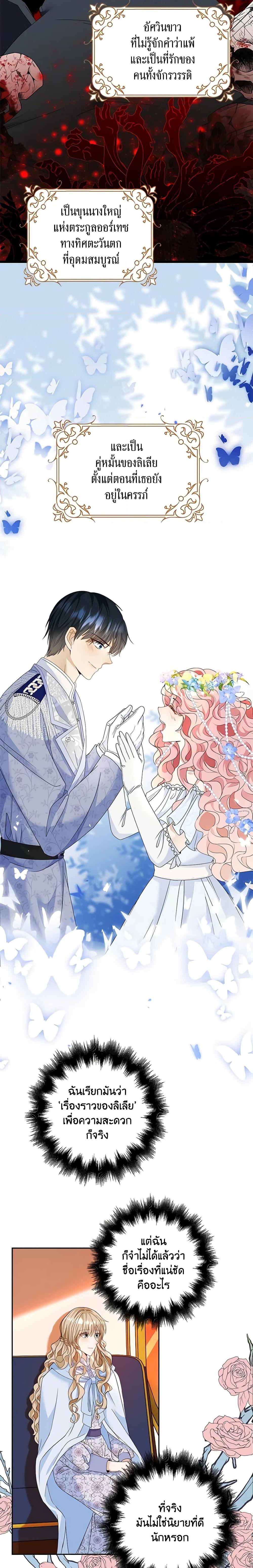 Manga-lc-com อ่านมังงะ อ่านการ์ตูน ออนไลน์ ฟรี The Villainess Wants to Go Home ตอนที่ 1 2 3 4 5 6 7 8 9 10 11 12 13 14 ฟรี ไม่มีโฆษณา Manga-lc - อ่าน มังงะ อ่าน การ์ตูน ออนไลน์ อ่านมังงะ ฟรี