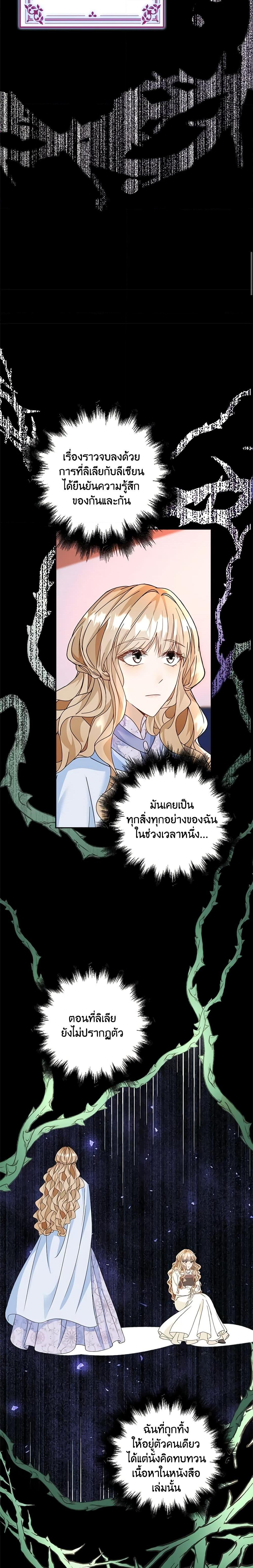 Manga-lc-com อ่านมังงะ อ่านการ์ตูน ออนไลน์ ฟรี The Villainess Wants to Go Home ตอนที่ 1 2 3 4 5 6 7 8 9 10 11 12 13 14 ฟรี ไม่มีโฆษณา Manga-lc - อ่าน มังงะ อ่าน การ์ตูน ออนไลน์ อ่านมังงะ ฟรี